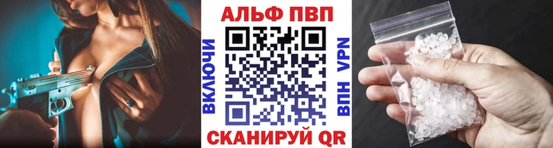 A PVP крисы CK Заводоуковск