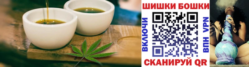 Купить закладки  Заводоуковск  Печенье с ТГК конопля 