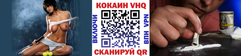 Кокаин 98%  Купить где  Заводоуковск 