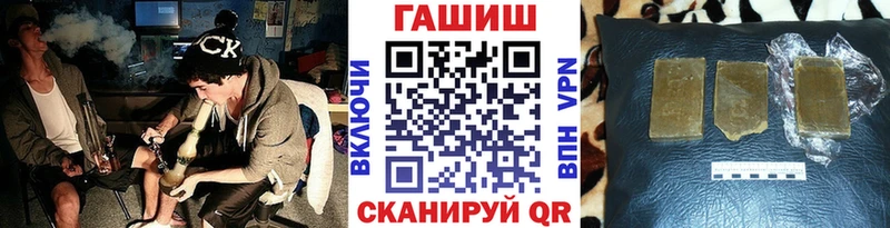 Гашиш гашик  Купить  Заводоуковск 