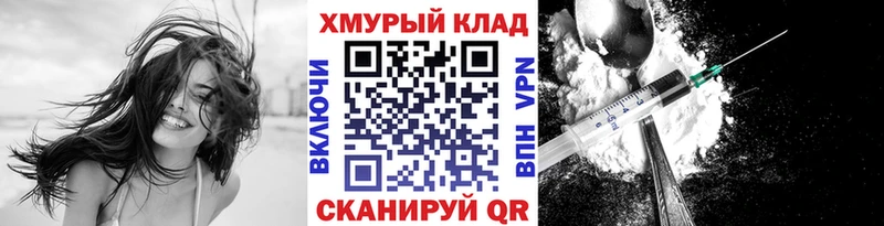 ГЕРОИН герыч  Купить закладки  Заводоуковск 