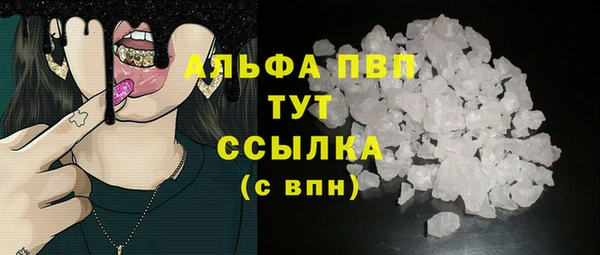 синтетический гашиш Инсар