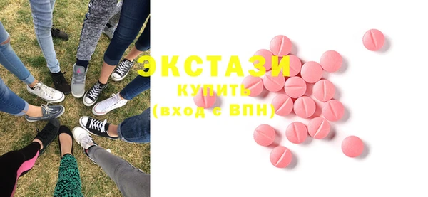 ПСИЛОЦИБИНОВЫЕ ГРИБЫ Иннополис