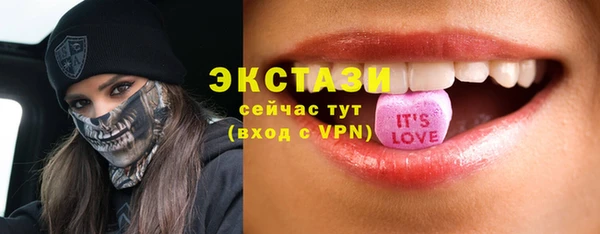 ПСИЛОЦИБИНОВЫЕ ГРИБЫ Иннополис