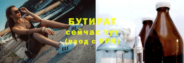 синтетический гашиш Инсар