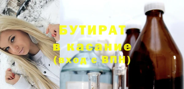 прущая мука Каменск-Шахтинский