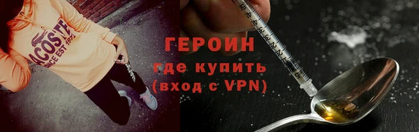 синтетический гашиш Инсар