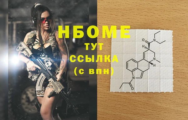 ПСИЛОЦИБИНОВЫЕ ГРИБЫ Иннополис