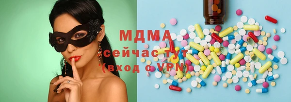прущие грибы Инта