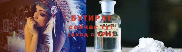 ПСИЛОЦИБИНОВЫЕ ГРИБЫ Иннополис