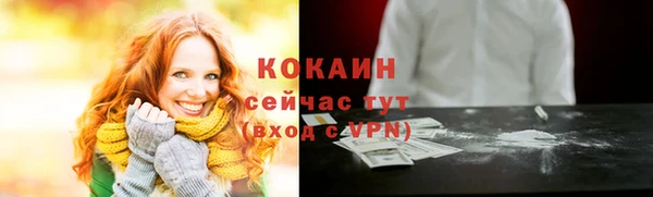 синтетический гашиш Инсар