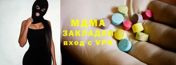 синтетический гашиш Инсар