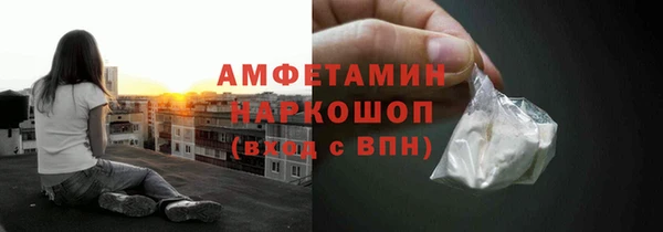 синтетический гашиш Инсар