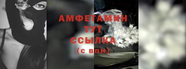 синтетический гашиш Инсар