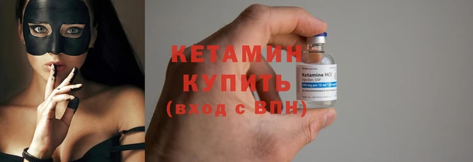 синтетический гашиш Инсар