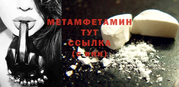 синтетический гашиш Инсар