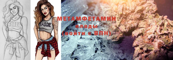 синтетический гашиш Инсар