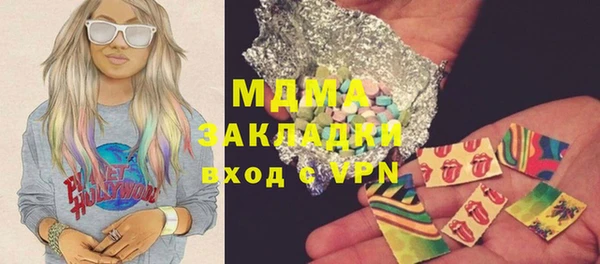 ПСИЛОЦИБИНОВЫЕ ГРИБЫ Иннополис