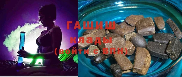 МДМА Каменногорск