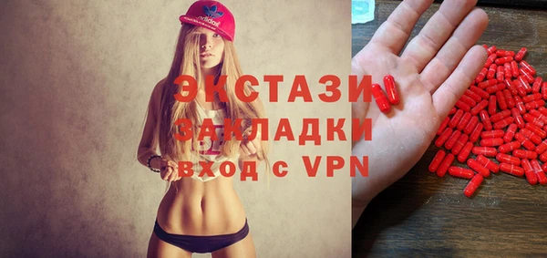 синтетический гашиш Инсар