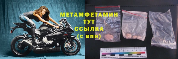 синтетический гашиш Инсар
