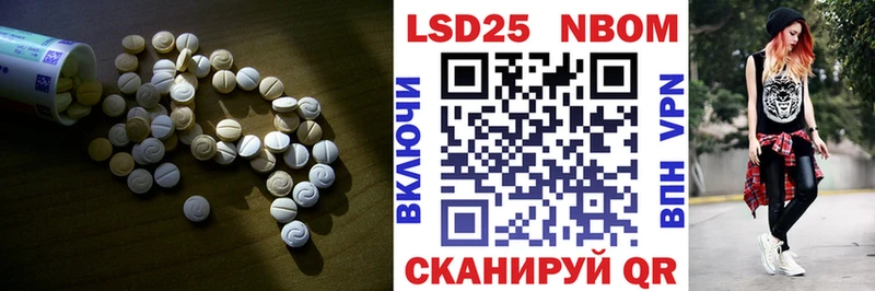 Лсд 25 экстази ecstasy  Купить закладки  Заводоуковск 