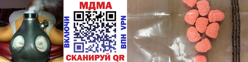 Купить закладки  Заводоуковск  МДМА VHQ 