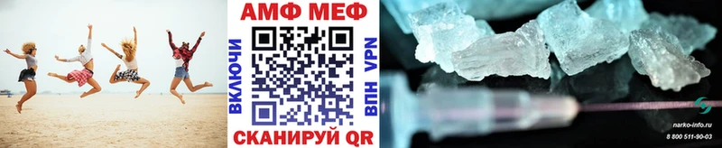 Купить  Заводоуковск  Метамфетамин пудра 