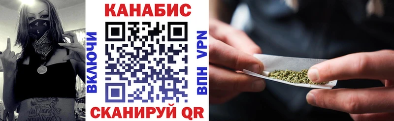 МАРИХУАНА конопля  Купить где  Заводоуковск 